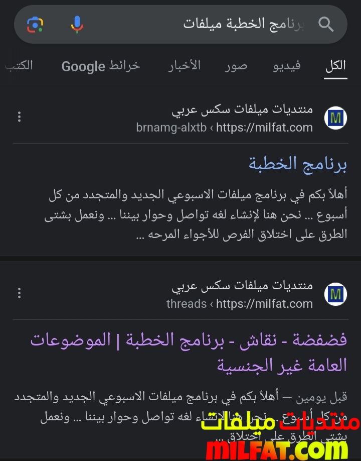 Screenshot_٢٠٢٣٠٩٢٢-٢٠٤١١١_Brave.jpg