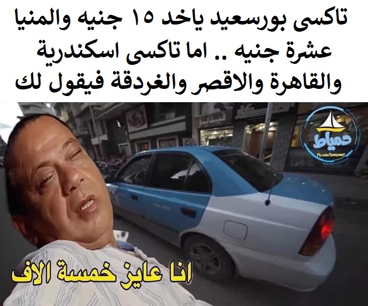 انا عايز.jpg