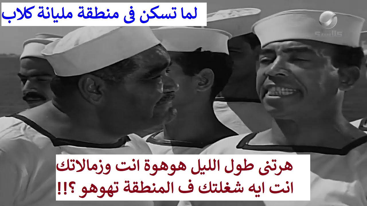 شغلتك ف المنطقة تهوهو.jpg