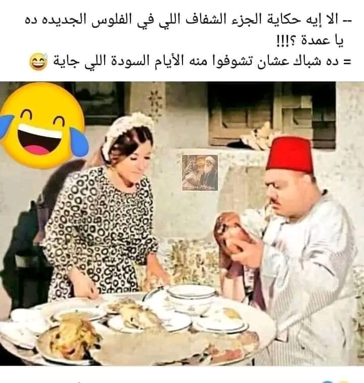 شباك.jpg